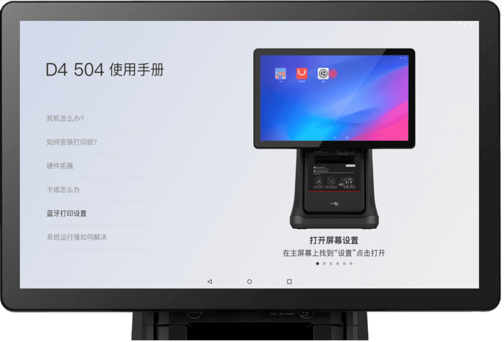 编组-4-1.png