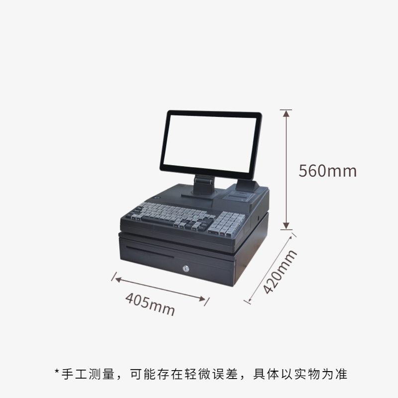 一体机尺寸.png