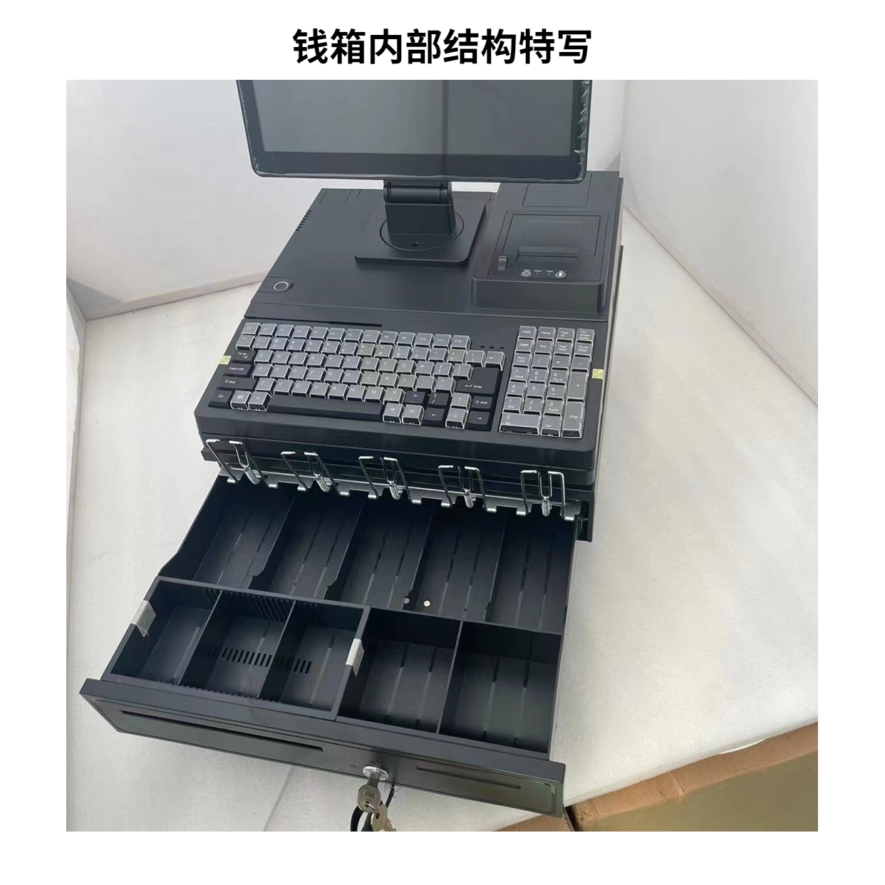 钱箱内部结构特写.png