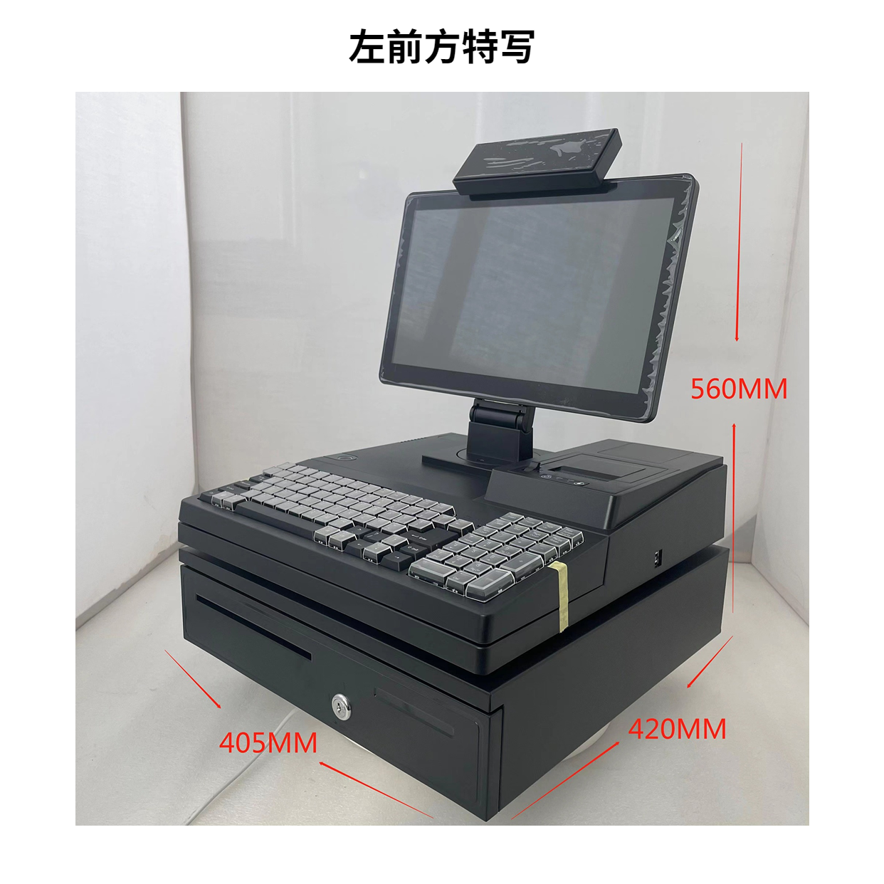 左前方特定.png