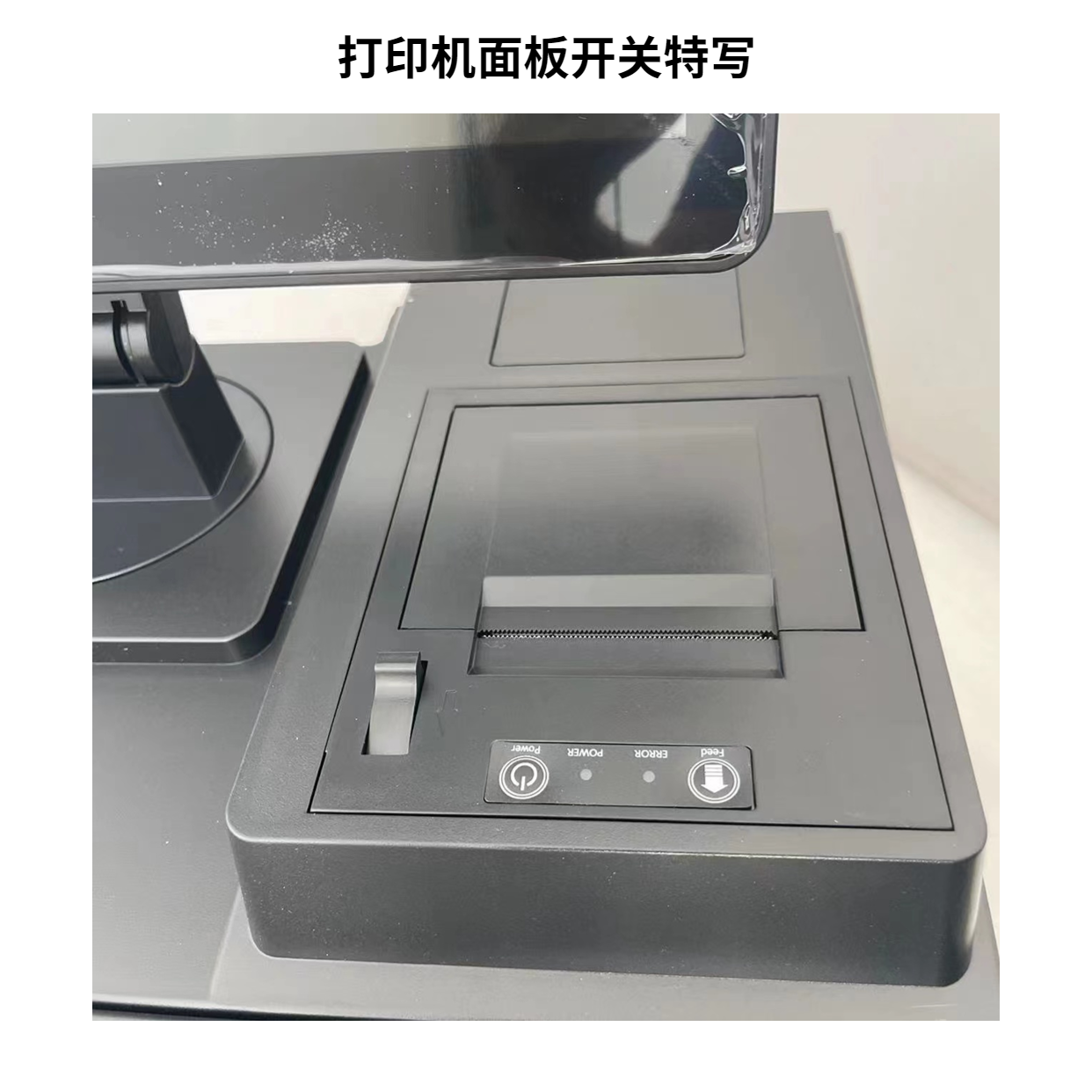 打印机面板开关特写.png