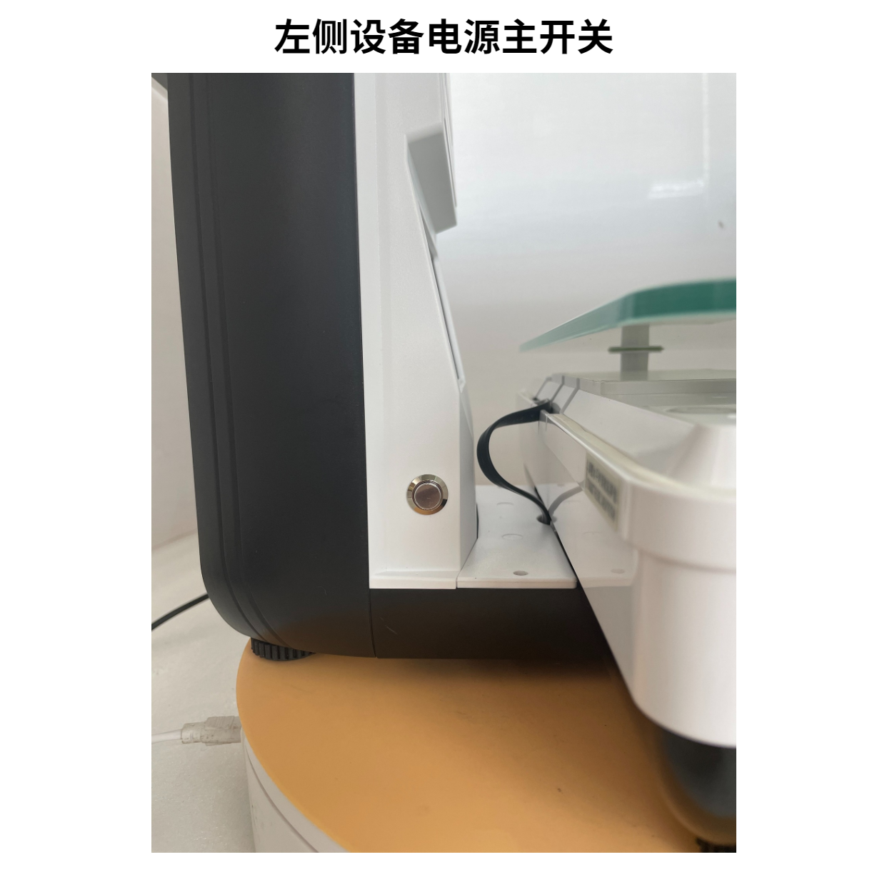 电源主开关.png