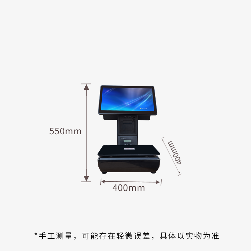PC秤尺寸.png