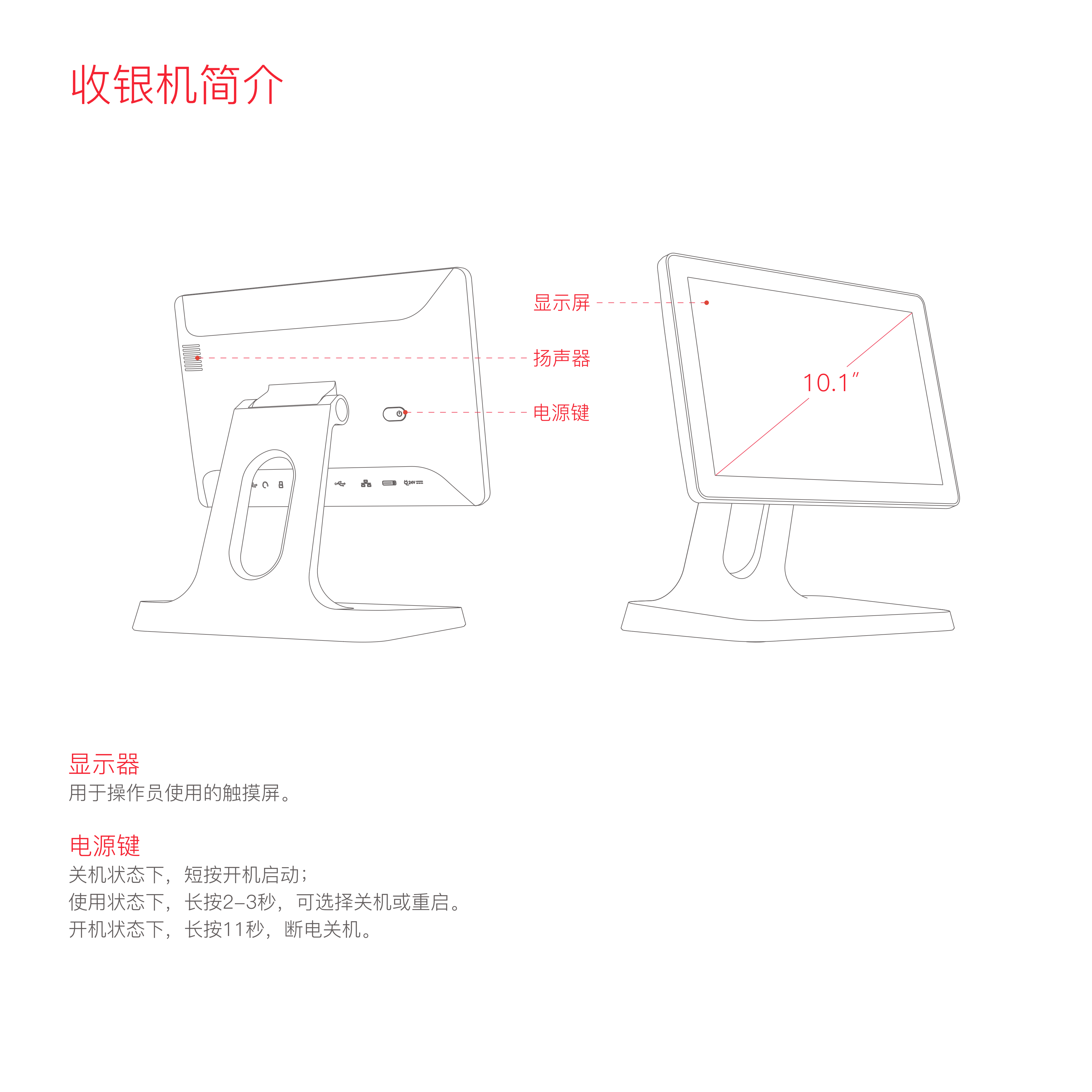 一敏-D2-用户指南-220520_02.png 一敏-D2-用户指南-220520_02.png