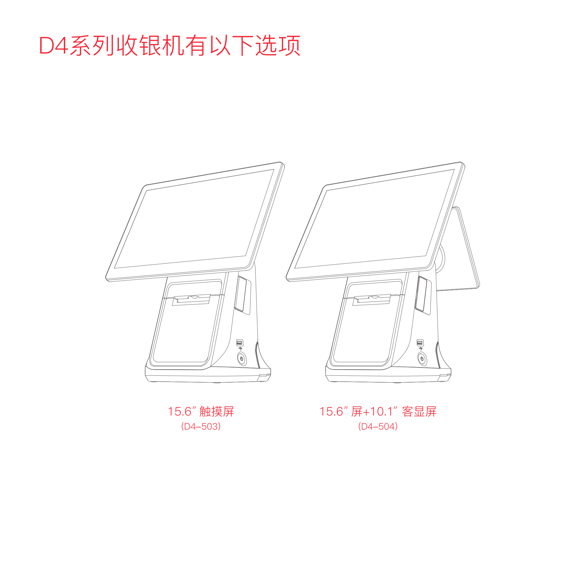 一敏-D4-用户指南-220520_01.png