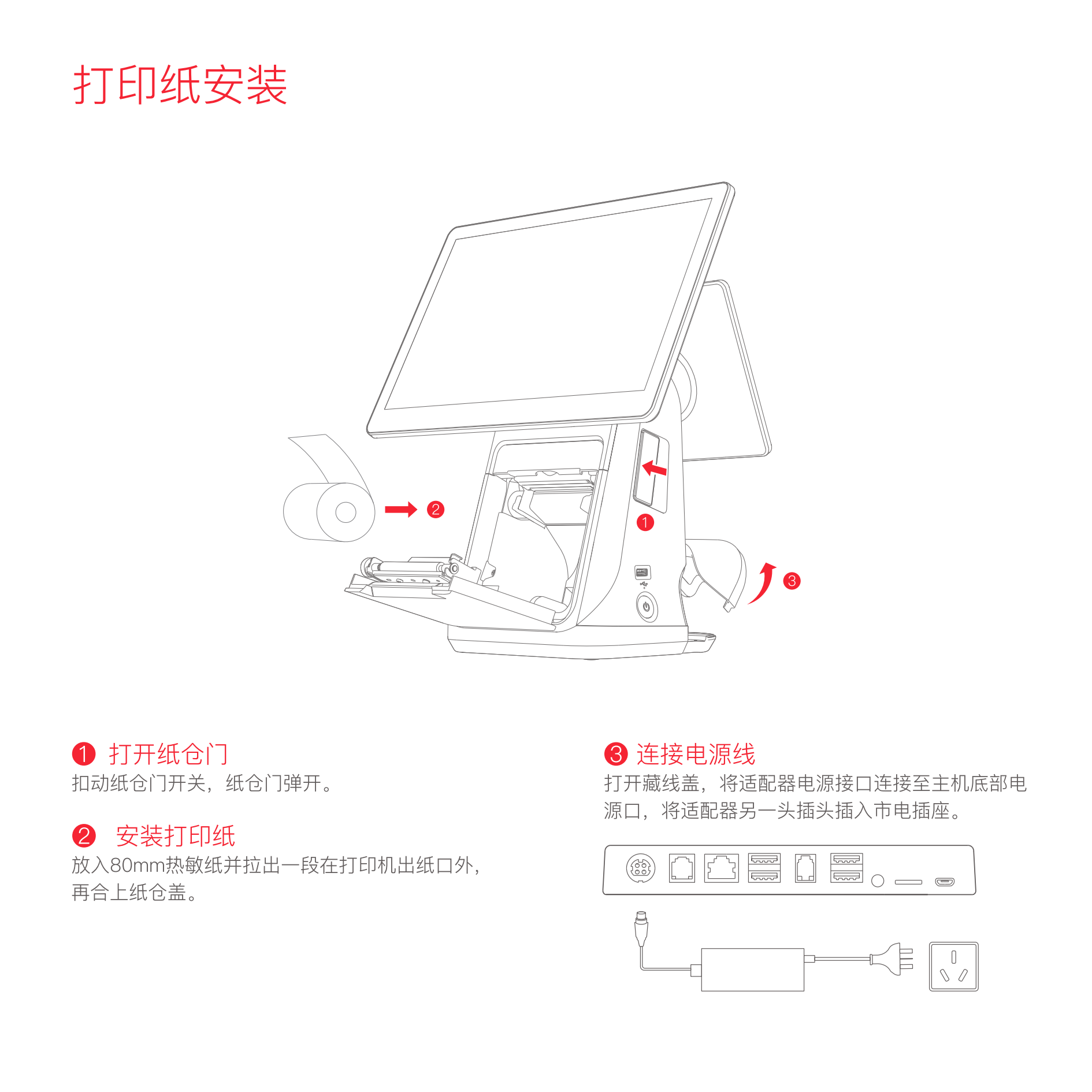 一敏-D4-用户指南-220520_04.png