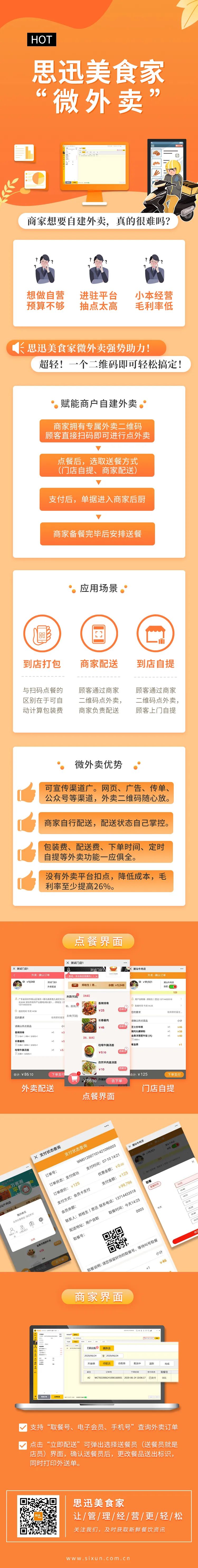 微信图片_20221224103804.jpg