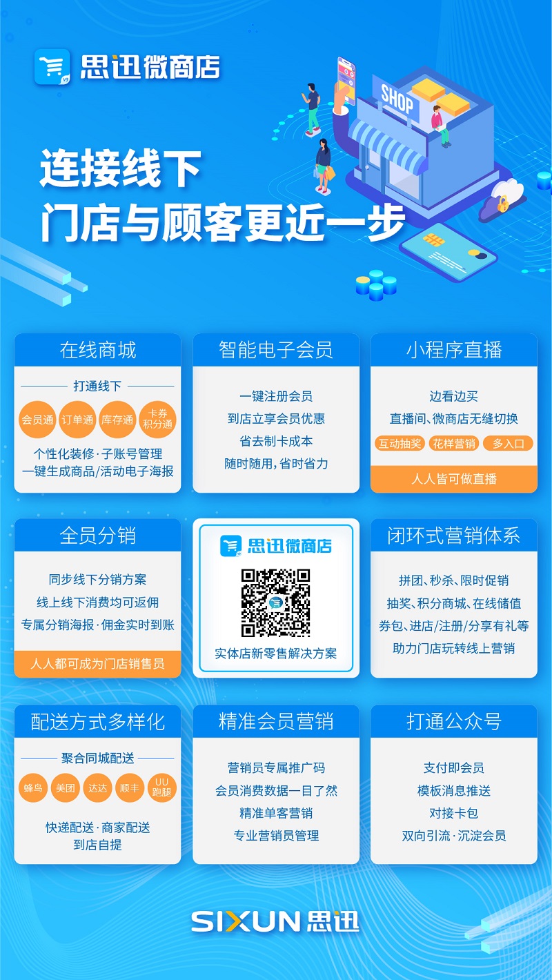 功能海报.jpg